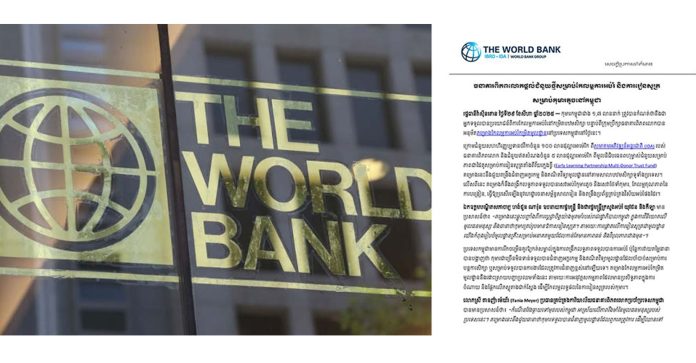 Cambodia financial times