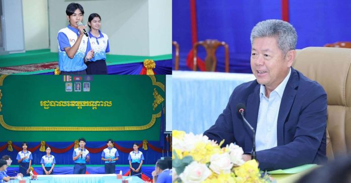 រដ្ឋបាលខេត្តកណ្តាលចូលរួមកម្មវិធីប្រកួតថ្នាក់ជាតិនៃគំរោង “កម្ពុជាក្នុងបេះដូងខ្ញុំ”