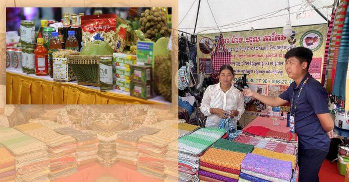 Cambodia-Products