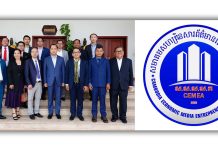 សមាគមសហគ្រិនសារព័ត៌មានសេដ្ឋកិច្ចកម្ពុជាប្រកាសថ្កោលទោសយ៉ាងដាច់ខាត ចំពោះអំពើហិង្សារបស់កងកម្លាំងថៃ ដែលបានបើកការបាញ់ប្រហារ មកលើប្រជាជនស៊ីវិលកម្ពុជា