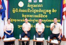 NBCផ្តោតលើចំណេះដឹងផ្នែកហិរញ្ញវត្ថុនិងកិច្ចការពារអតិថិជន