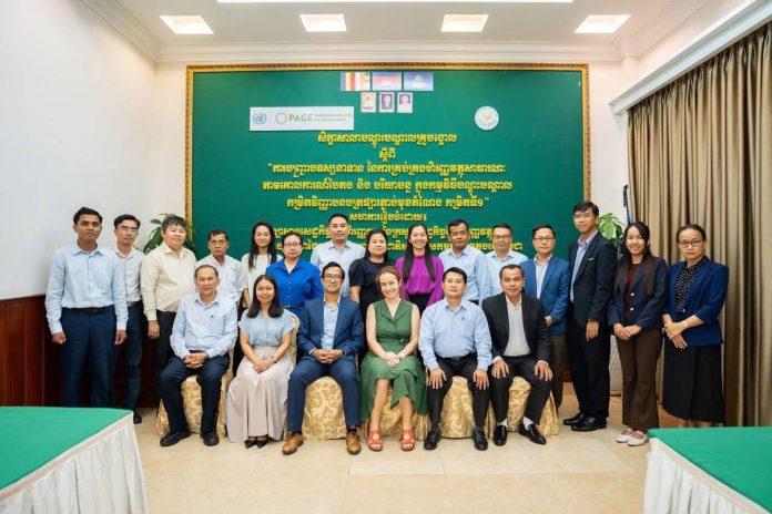 CambodiaFinancial-finance