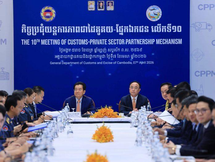 CambodiaFinancialtimesNews-Commerce