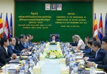 ក្រសួងនិង ILO-CFC ពិភាក្សាទាក់ទងនឹងការអនុវត្តគម្រោងរោងចក្រកាន់តែប្រសើរនៅកម្ពុជា