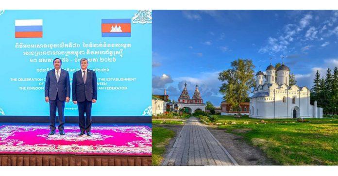 Cambodia-Russia