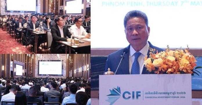 Cambodia-investment-commerce