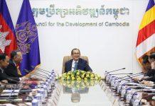 មន្រ្តីជាន់ខ្ពស់ត្រៀមសម្រាប់កិច្ចពិគ្រោះយោបល់ជាមួយគណៈប្រតិភូលុចសំបួនៅចុងសប្តាហ៍នេះ