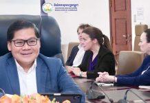 និយ័តករមូលបត្រពិភាក្សាជាមួយក្រុមការងារបច្ចេកទេសនៃក្រសួងរតនាគារសហរដ្ឋអាមេរិក