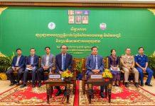 ខេត្តសៀមរាបផ្សព្វផ្សាយបទប្បញ្ញត្តិស្ដីពីវិស័យអចលនវត្ថុ វិស័យបញ្ចាំ និងប្រាតិភោគដោយអនុប្បទាន
