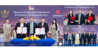 លោកឧកញ៉ាបណ្ឌិតគីម ហ៊ាងបង្ហាញមហិច្ឆតាប្រែក្លាយក្រុមហ៊ុនបុរីវិមានសំណាងមានតម្លៃ១០០០លានដុល្លារ