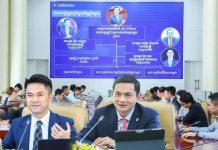 CDC និងក្រសួងពាណិជ្ជកម្មពិភាក្សាដើម្បីជំរុញការប្រើប្រាស់ទិន្នន័យ និងលិខិតស្នាមជាទម្រង់ឌីជីថល