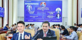 CDC និងក្រសួងពាណិជ្ជកម្មពិភាក្សាដើម្បីជំរុញការប្រើប្រាស់ទិន្នន័យ និងលិខិតស្នាមជាទម្រង់ឌីជីថល