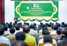 រដ្ឋមន្រ្តីផ្សព្វផ្សាយច្បាប់ស្តីពីជលផល និងអនុក្រឹត្យស្តីពីការពិន័យអន្តរការណ៍ចំពោះបទល្មើសនឹងច្បាប់ស្តីពីជលផល
