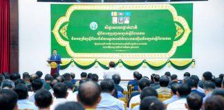 រដ្ឋមន្រ្តីផ្សព្វផ្សាយច្បាប់ស្តីពីជលផល និងអនុក្រឹត្យស្តីពីការពិន័យអន្តរការណ៍ចំពោះបទល្មើសនឹងច្បាប់ស្តីពីជលផល