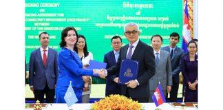 រដ្ឋមន្រ្តីសេដ្ឋកិច្ចចុះហត្ថលេខាលើកិច្ចព្រមព្រៀងឥណទានសម្បទានទាក់ទងការតភ្ជាប់ហេដ្ឋារចនាសម្ព័ន្ធក្នុងតំបន់
