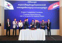 កម្ពុជាបិទបញ្ចប់គម្រោងអភិវឌ្ឍន៍សញ្ញាជំនួយនាវាចរណ៍នៅតាមផ្លូវទឹកក្រោមជំនួយកូរ៉េ