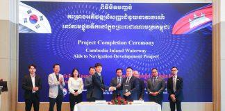 កម្ពុជាបិទបញ្ចប់គម្រោងអភិវឌ្ឍន៍សញ្ញាជំនួយនាវាចរណ៍នៅតាមផ្លូវទឹកក្រោមជំនួយកូរ៉េ
