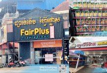 ម៉ាតជាង៦០០ទីតាំងបានដាក់តាំងបង្ហាញលក់ផលិតផលខ្មែរហើយ