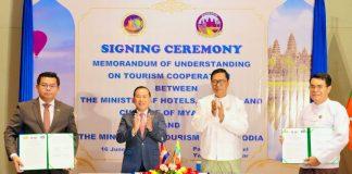 កម្ពុជា មីយ៉ាន់ម៉ាចុះ MoU ដើម្បីផ្សារភ្ជាប់ប្រទេសពីរគោលដៅទេសចរណ៍តែមួយ
