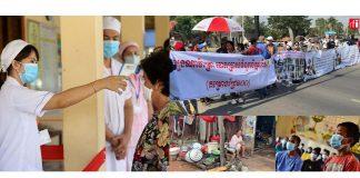 តើការកាត់បន្ថយភាពក្រីក្ររបស់ប្រជាពលរដ្ឋកម្ពុជាចាប់តាំងពីវិបត្តិកូវីដគួរធ្វើដូចម្តេច?