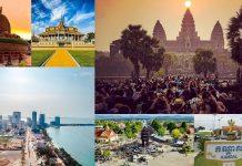 រាជធានី ខេត្តចំនួន៧ មានសក្តានុពលលើវិស័យអចលនទ្រព្យសម្រាប់រយៈពេលមធ្យម និងរយៈពេលវែង