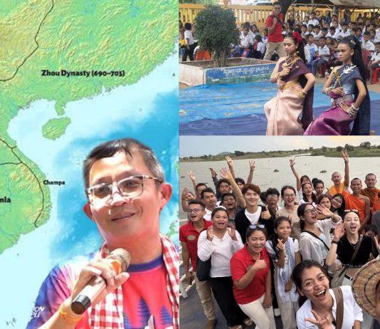 សម្លឹងទៅកាន់អតីកាល យុវជនមួយក្រុមបានធ្វើដំណើរទៅកាន់អតីតទឹកដីនៃអាណាចក្រចេនឡា ដើម្បីស្គាល់ពីអរិយធម៌របស់ពួកគេ
