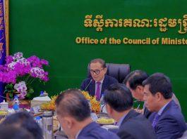 ក្រុមមន្រ្តីអន្តរក្រសួងទទួលបន្ទុកការងារសមាហរណកម្ម និងទំនើបកម្មបណ្ណសារដ្ឋានជាតិនិងបណ្ណាល័យជាតិបើកកិច្ចប្រជុំ