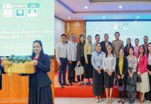 ខេត្តរតនគិរីមានសភាពាណិជ្ជកម្មអាណត្តិទី១ ជាលើកដំបូង