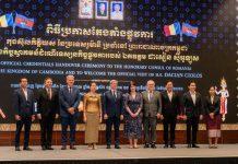 លោកគួច ផេងត្រូវបានតែងតាំងជាកុងស៊ុលកិត្តិយសនៃប្រទេសរូម៉ានីប្រចាំកម្ពុជា