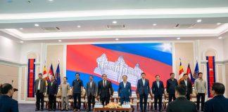 ក្រសួងសេដ្ឋកិច្ចបើកវគ្គបណ្តុះបណ្តាលនិងវិក្រឹតការស្ដីពី “គណនេយ្យសាធារណៈ”