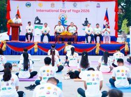 ស្ថាប័នថ្នាក់ជាតិ អន្តរជាតិចំនួន៥រៀបចំទិវាយោគៈអន្តរជាតិ លើកទី១២