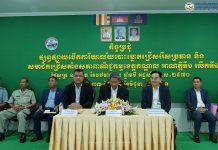 សភាពាណិជ្ជកម្មខេត្តកណ្តាល អាណត្តិទី១ លើកទី១ត្រៀម បង្ហាញវត្តមានហើយ