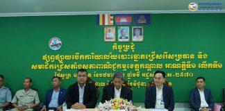 សភាពាណិជ្ជកម្មខេត្តកណ្តាល អាណត្តិទី១ លើកទី១ត្រៀម បង្ហាញវត្តមានហើយ