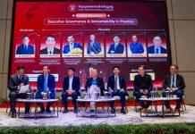 NBC ផ្តោតលើ “ការពង្រឹងអភិបាលកិច្ចហានិភ័យបទល្មើសហិរញ្ញវត្ថុ”