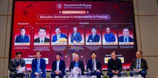 NBC ផ្តោតលើ “ការពង្រឹងអភិបាលកិច្ចហានិភ័យបទល្មើសហិរញ្ញវត្ថុ”