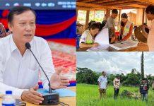 រដ្ឋបាលខេត្តសៀមរាបជម្រុញពន្លឿនការចុះបញ្ជីដីធ្លីជាលក្ខណៈប្រព័ន្ធ