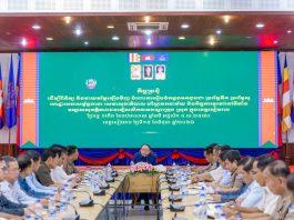 រដ្ឋបាលខេត្តសៀមរាបចាប់ផ្តើមពិនិត្យ និងវាយតម្លៃឡើងវិញលើការរៀបចំប្រព័ន្ធហេដ្ឋារចនាសម្ព័ន្ធក្រោមដី និងបញ្ហាជនភៀសសឹក
