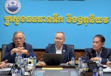 ស្ថាប័នពាក់ព័ន្ធបើកប្រជុំបច្ចេកទេសក្រុមការងារត្រី-វិស័យ កសិកម្ម-ទឹក-ជនបទ
