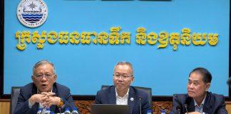 ស្ថាប័នពាក់ព័ន្ធបើកប្រជុំបច្ចេកទេសក្រុមការងារត្រី-វិស័យ កសិកម្ម-ទឹក-ជនបទ