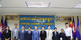 ប្រទេសចិននឹងប្រារពកិច្ចប្រជុំកំពូលធុរកិច្ច និង វិនិយោគចិន-អា ស៊ាននាពេលខាងមុខ