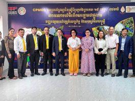 សមាគមសហគ្រិនបញ្ញវ័ន្តកម្ពុជាកិច្ចសហប្រតិបត្តិការួមគ្នាលើកតម្កើងវិស័យមីក្រូសហគ្រាសនៅកម្ពុជា