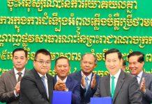 ក្រសួងចំនួន២ចុះMoUដើម្បីដំឡើងអំពូលភ្លើងបំភ្លឺប្រើថាមពលពន្លឺព្រះអាទិត្យតាមបណ្តាញផ្លូវសាធារណៈ