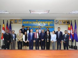 សភាពាណិជ្ជកម្មកម្ពុជា និងគណៈប្រតិភូនៃកម្មវិធីថ្នាក់ដឹកនាំវ័យក្មេង និងអនាគតថ្នាក់ដឹកនាំទីម័រខាងកើតជួបពិភាក្សា