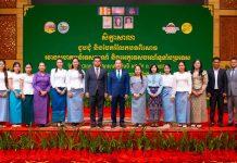 ក្រសួងជួបជាមួយថ្នាក់ដឹកនាំសហគមន៍ទេសចរណ៍ និងអេកូទេសចរណ៍ទូទាំងប្រទេស
