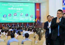 រដ្ឋ និងឯកជនពិភាក្សាលើការជម្រុញការអភិវឌ្ឍវិស័យយានយន្ត អគ្គសនីនៅកម្ពុជាខណៈការប្រើប្រាស់កំពុងហក់ឡើងខ្ពស់