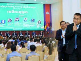រដ្ឋ និងឯកជនពិភាក្សាលើការជម្រុញការអភិវឌ្ឍវិស័យយានយន្ត អគ្គសនីនៅកម្ពុជាខណៈការប្រើប្រាស់កំពុងហក់ឡើងខ្ពស់