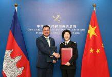 🇰🇭🇨🇳 កម្ពុជា-ចិន ចុះហត្ថលេខាជាផ្លូវការ បើកផ្លូវនាំចេញផ្លែខ្នុរស្រស់ទៅកាន់ទីផ្សារចិន