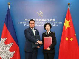 🇰🇭🇨🇳 កម្ពុជា-ចិន ចុះហត្ថលេខាជាផ្លូវការ បើកផ្លូវនាំចេញផ្លែខ្នុរស្រស់ទៅកាន់ទីផ្សារចិន