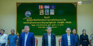 ខេត្តកំពង់ធំនឹងមានសភាពាណិជ្ជកម្មប្រចាំខេត្តរបស់ខ្លួន នាពេលខាងមុខ