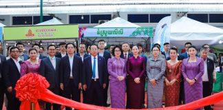 រដ្ឋមន្រ្តីពាណិជ្ជកម្មចូលរួមបើកដំណើរការ MSME HUB នៅជាយក្រុងភ្នំពេញ